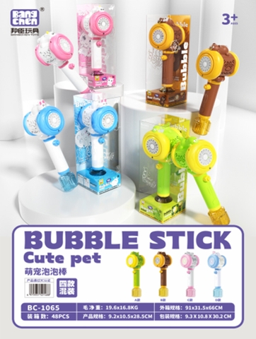 Bộ bắn bong bóng mã BC-1065