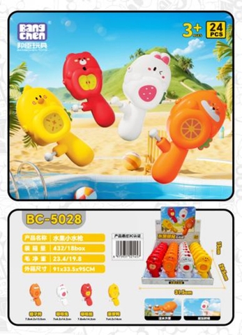 Máy phun nước hình TRÁI CÂY/ ĐỘNG VẬT mã BC-5028 (Bán theo khay 24 cái)