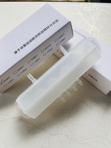 BỘ CHIA MỰC TRẮNG CHO MÁY IN ĐẦU PHUN 4720, I3200, 5113