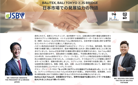 Balitex, Bali Tokyo và JS Bridge  – Câu chuyện hợp tác phát triển tại thị trường Nhật Bản