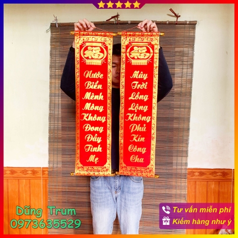 Cặp liễn nhung chữ vàng trang trí Tết - Công Cha Nghĩa Mẹ