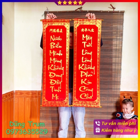 Cặp liễn đỏ chất nhung chữ vàng trang trí Tết - Công Cha Nghĩa Mẹ