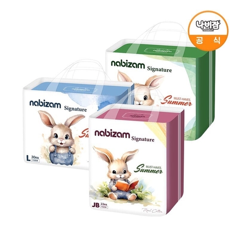 NABIZAM - BỈM ĐÊM NỘI ĐỊA HÀN SIGNATURE