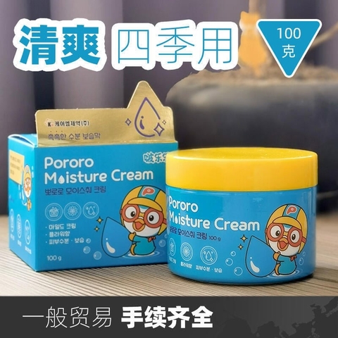 PORORO - KEM DƯỠNG DA MOISTURE CREAM