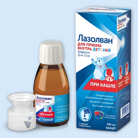 SANOFI - SIRO HO LONG ĐỜM LAZOLVAN