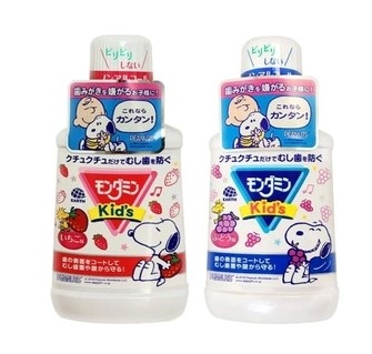 KIDS - 3Y+NƯỚC SÚC MIỆNG TRẺ EM