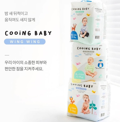 COOING - BỈM NỘI ĐỊA HÀN BABY WING WING
