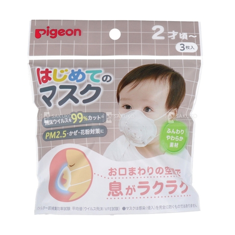 PIGEON - KHẨU TRANG GẤU CO DÃN PM 2.5