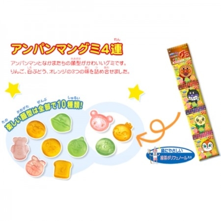 FUJIYA - 1Y+KẸO DẺO TRÁI CÂY ANPANMAN