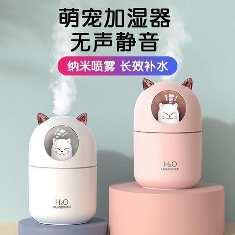 HUMIDIFIER - MÁY PHUN SƯƠNG TẠO ẨM MINI A205