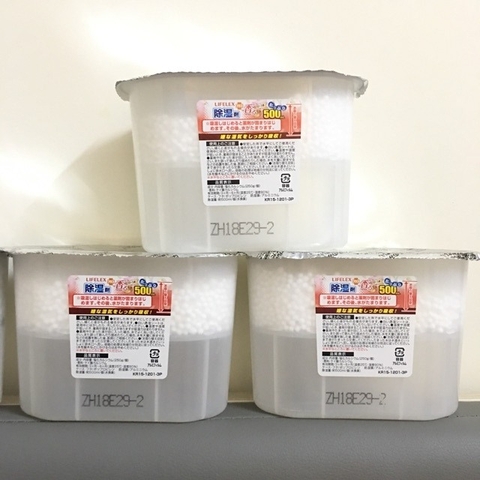 KOKUBO - HỘP HÚT ẨM NHẬT BẢN