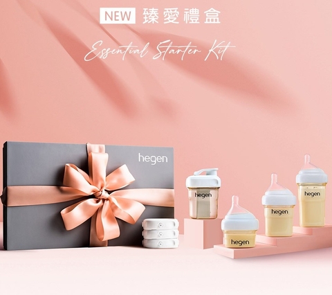 HEGEN - BỘ QUÀ TẶNG ESSENTIALS STATER KIT HEG10304