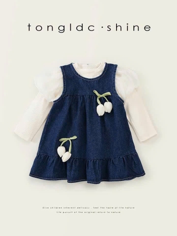 LB - Set váy Jean áo tay bồng(120)