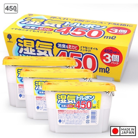 KOKUBO - HỘP HÚT ẨM NHẬT BẢN