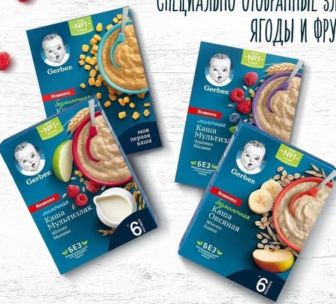 GERBER - 6M+BỘT ĂN DẶM