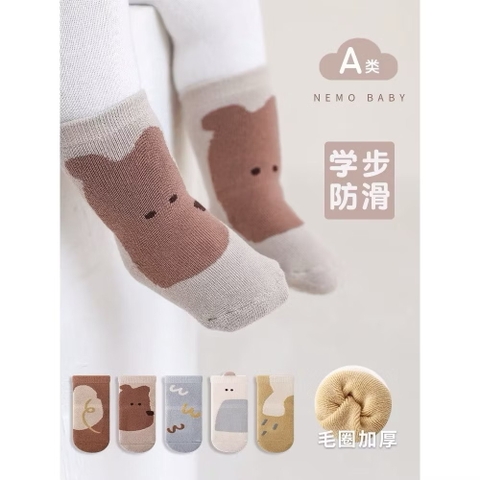 KK - Tất lót nỉ xù NEMOBABY (S,M)