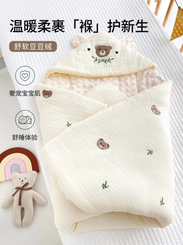 HH Ủ chần bông hạt đâu thêu hình