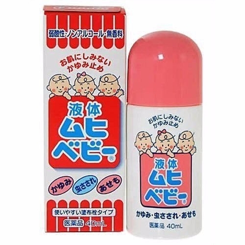 MUHI - TRỊ MUỖI & CÔN TRÙNG