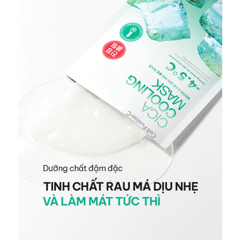 CELL FUSHION C - MẶT NẠ RAU MÁ MÁT LẠNH -4.5 ĐỘ GIẢM MỤN VÀ LÀM DỊU DA CICA COOLING MASK