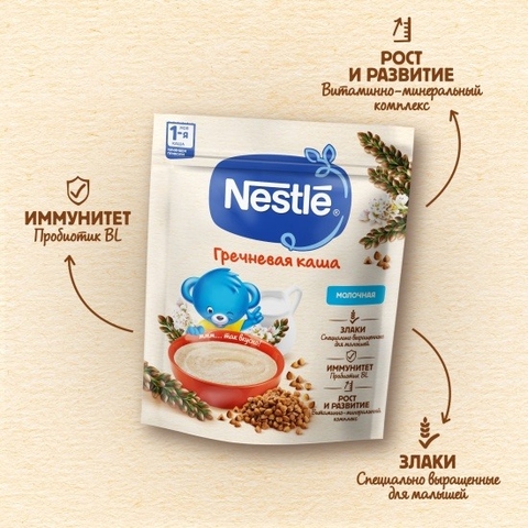 NESTLE - BỘT ĂN DẶM NGA