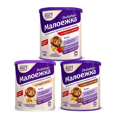 ABBOTT - 1Y+SỮA PEDIASURE NGA