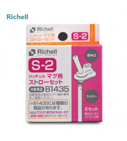 RICHELL - BỘ ỐNG HÚT S-2 THAY THẾ BÌNH ỐNG HÚT - RC93795