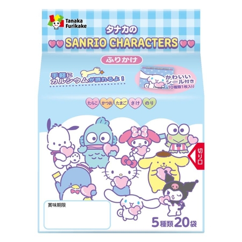 TANAKA - 9M+GIA VỊ RẮC HELLO KITTY SPRINKLE