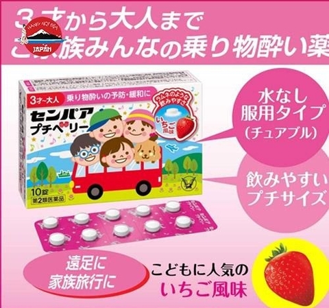 TAISHO - 3Y+VIÊN UỐNG GIẢM SAY TÀU XE VỊ DÂU