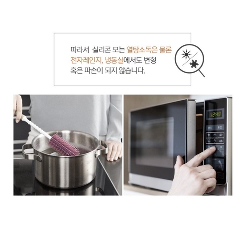 TGM - SET 2 CỌ BÌNH SILICONE