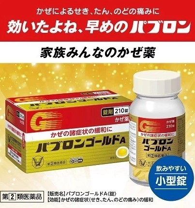 TAISHO - 11Y+VIÊN UỐNG TRỊ CẢM CÚM PABRON GOLD A