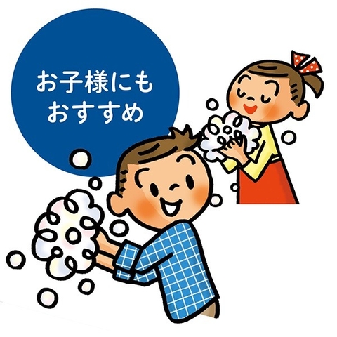 LION - NƯỚC RỬA TAY TẠO BỌT