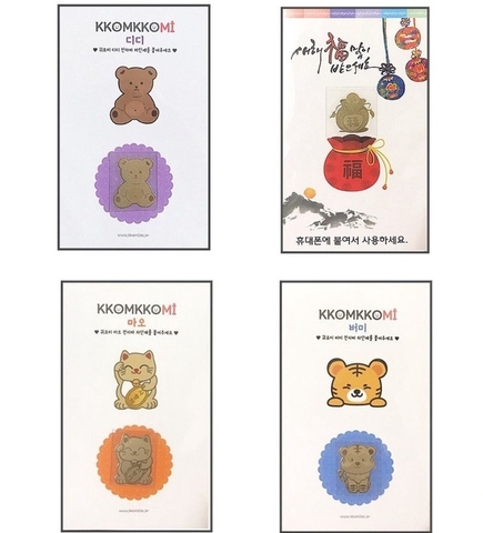 VBB - CHẮN SÓNG ĐIỆN THOẠI