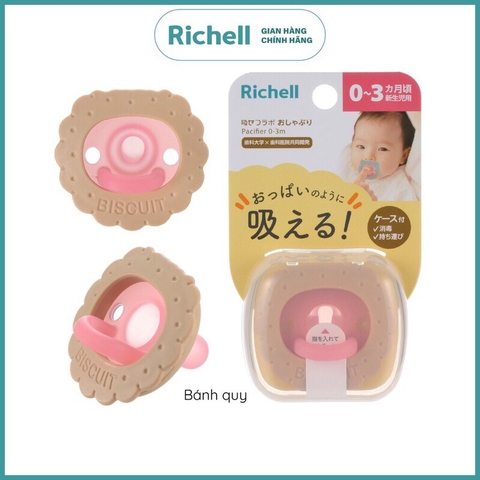 RICHELL - TI GIẢ SILICONE KÈM HỘP ĐỰNG