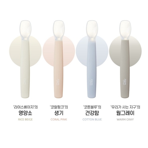 TGM - SET 2 THÌA KÈM HỘP