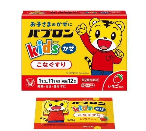 TAISHO - 1Y+BỘT CẢM CÚM HO SỐT PABRON KIDS
