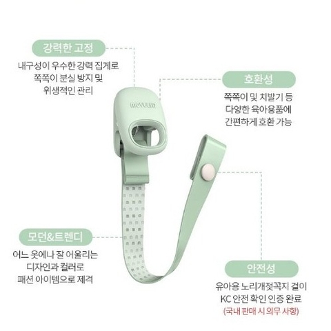 MOYUUM - DÂY ĐEO KẸP TI GIẢ