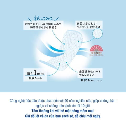 KAO - BĂNG VỆ SINH LAURIER