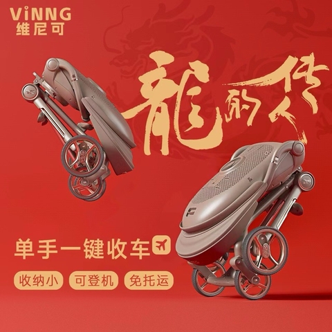 VINNG - XE ĐẨY Q11 CÓ QUẠT LƯNG