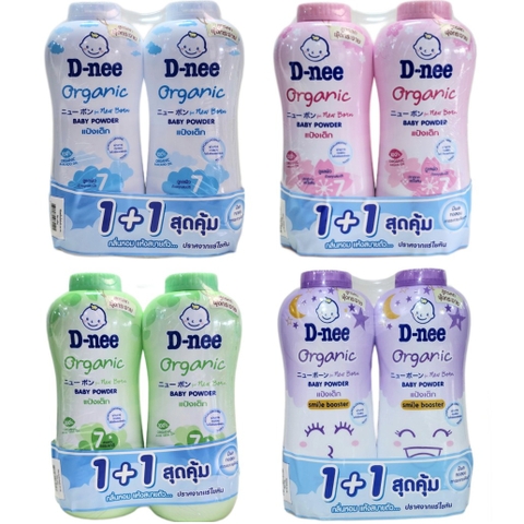 DNEE - PHẤN RÔM THƠM ORGANIC