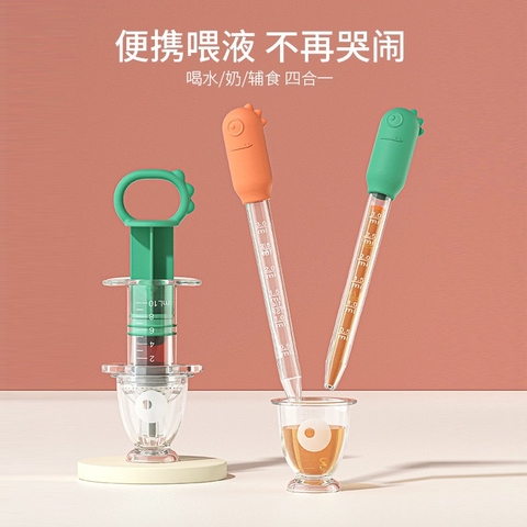 KK - ỐNG BÓN THUỐC CHỐNG SẶC