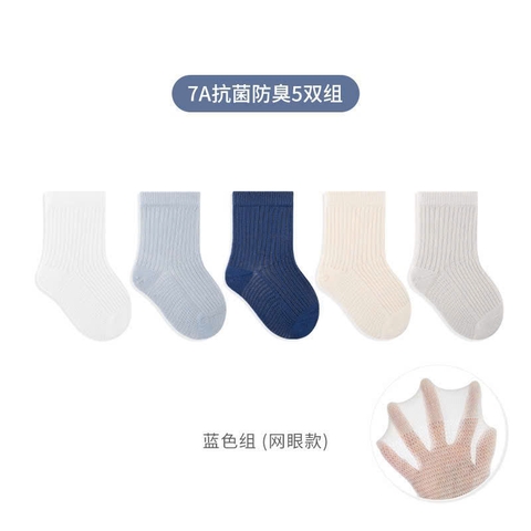 KK - TẤT LƯỚI NEMO