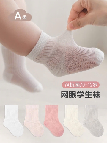 KK - TẤT LƯỚI NEMO