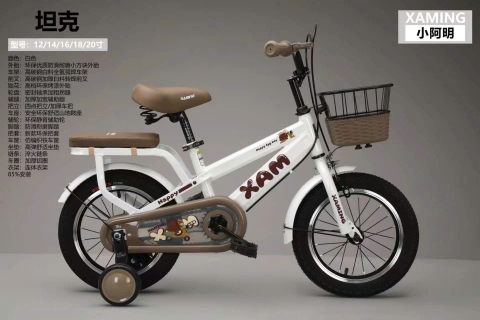 XAMING - XE ĐẠP TRẺ EM 4 BÁNH