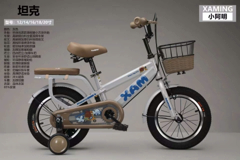 XAMING - XE ĐẠP TRẺ EM 4 BÁNH