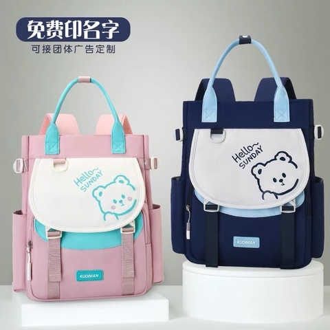 MC - Túi học thêm 607(37x28x14cm)