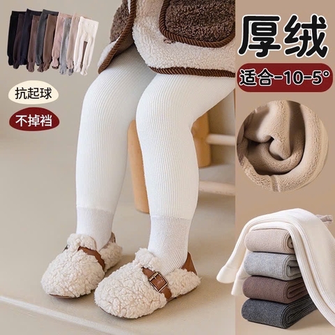 BK - Quần tất lót lông trơn(S-XXL)