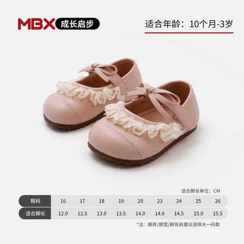 LB - Giày MAIBU búp bê ren quai nơ(19,23-26)