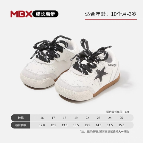 LB - Giày thể thao MAIBU ngôi sao đen(19,22-25)