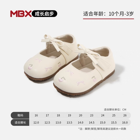 LB - Giày búp bê MAIBU quai nơ in hình (19,23-26)