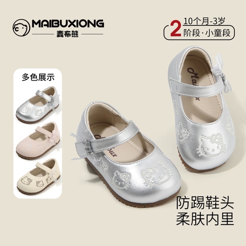 LB - Giày búp bê MAIBU Mèo Kitty (19,20,23-25)